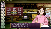 画像ギャラリー No.051のサムネイル画像 / 種絶の呪いを越えて人同士で子を残す。「俺の屍を越えてゆけ」，アドホック通信を用いた新システム「結魂」ほか多数の新情報が公開に