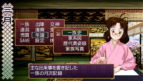 画像ギャラリー No.053のサムネイル画像 / 種絶の呪いを越えて人同士で子を残す。「俺の屍を越えてゆけ」，アドホック通信を用いた新システム「結魂」ほか多数の新情報が公開に