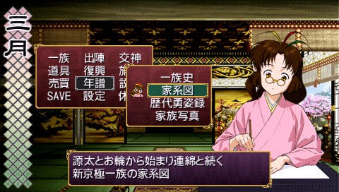 画像ギャラリー No.058のサムネイル画像 / 種絶の呪いを越えて人同士で子を残す。「俺の屍を越えてゆけ」，アドホック通信を用いた新システム「結魂」ほか多数の新情報が公開に