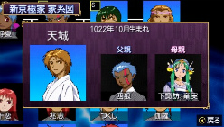 画像ギャラリー No.062のサムネイル画像 / 種絶の呪いを越えて人同士で子を残す。「俺の屍を越えてゆけ」，アドホック通信を用いた新システム「結魂」ほか多数の新情報が公開に