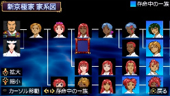 画像ギャラリー No.064のサムネイル画像 / 種絶の呪いを越えて人同士で子を残す。「俺の屍を越えてゆけ」，アドホック通信を用いた新システム「結魂」ほか多数の新情報が公開に