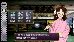 画像ギャラリー No.065のサムネイル画像 / 種絶の呪いを越えて人同士で子を残す。「俺の屍を越えてゆけ」，アドホック通信を用いた新システム「結魂」ほか多数の新情報が公開に