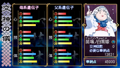 画像ギャラリー No.079のサムネイル画像 / 種絶の呪いを越えて人同士で子を残す。「俺の屍を越えてゆけ」，アドホック通信を用いた新システム「結魂」ほか多数の新情報が公開に