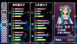 画像ギャラリー No.082のサムネイル画像 / 種絶の呪いを越えて人同士で子を残す。「俺の屍を越えてゆけ」，アドホック通信を用いた新システム「結魂」ほか多数の新情報が公開に