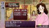 画像ギャラリー No.085のサムネイル画像 / 種絶の呪いを越えて人同士で子を残す。「俺の屍を越えてゆけ」，アドホック通信を用いた新システム「結魂」ほか多数の新情報が公開に