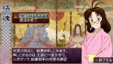 画像ギャラリー No.086のサムネイル画像 / 種絶の呪いを越えて人同士で子を残す。「俺の屍を越えてゆけ」，アドホック通信を用いた新システム「結魂」ほか多数の新情報が公開に