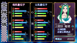 画像ギャラリー No.095のサムネイル画像 / 種絶の呪いを越えて人同士で子を残す。「俺の屍を越えてゆけ」，アドホック通信を用いた新システム「結魂」ほか多数の新情報が公開に