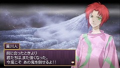画像ギャラリー No.006のサムネイル画像 / 殺して生きて，生まれて死んで。「俺の屍を越えてゆけ」，待望のPSPリメイク版をプレイムービーで紹介