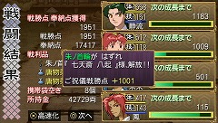 画像ギャラリー No.008のサムネイル画像 / 殺して生きて，生まれて死んで。「俺の屍を越えてゆけ」，待望のPSPリメイク版をプレイムービーで紹介