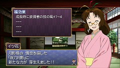 画像ギャラリー No.018のサムネイル画像 / 殺して生きて，生まれて死んで。「俺の屍を越えてゆけ」，待望のPSPリメイク版をプレイムービーで紹介