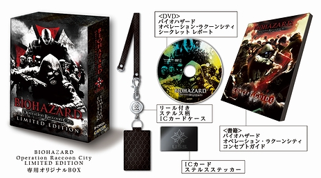 画像ギャラリー No.009のサムネイル画像 / 「バイオハザード オペレーション・ラクーンシティ」は4月26日に発売。三つ巴の戦い，Co-op，シリーズキャラ参戦の「HERO」モードなど仕掛け満載の一作
