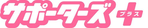 画像ギャラリー No.011のサムネイル画像 / 26日発売「カプ本」Vol.3の詳細が公開。「ミュ〜コミ＋プラス」内のコーナー第2回は本日放送
