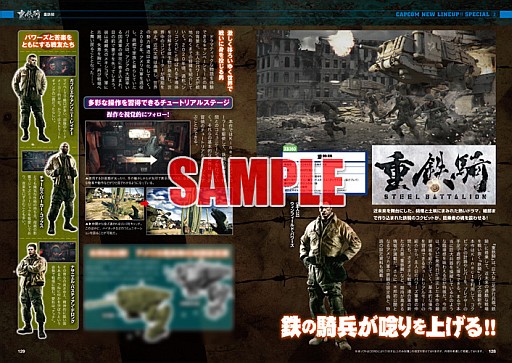 画像ギャラリー No.004のサムネイル画像 / カプ本Vol.3，「バイオハザード」，「Dragon’s Dogma」の最新情報が公開