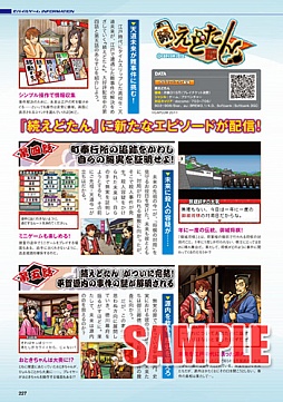 画像ギャラリー No.009のサムネイル画像 / カプ本Vol.3，「バイオハザード」，「Dragon’s Dogma」の最新情報が公開
