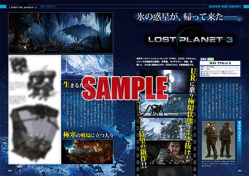 画像ギャラリー No.010のサムネイル画像 / カプ本Vol.3，「バイオハザード」，「Dragon’s Dogma」の最新情報が公開