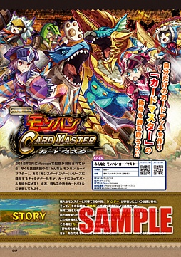 画像ギャラリー No.011のサムネイル画像 / カプ本Vol.3，「バイオハザード」，「Dragon’s Dogma」の最新情報が公開