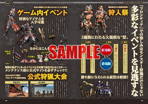 画像ギャラリー No.012のサムネイル画像 / カプ本Vol.3，「バイオハザード」，「Dragon’s Dogma」の最新情報が公開