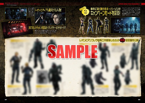 画像ギャラリー No.014のサムネイル画像 / カプ本Vol.3，「バイオハザード」，「Dragon’s Dogma」の最新情報が公開