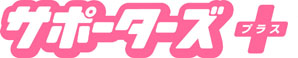 画像ギャラリー No.002のサムネイル画像 / 本日放送のラジオ「ミュ〜コミ＋プラス」に，萩原良輔氏が電話生出演