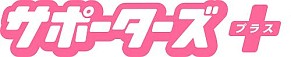 画像ギャラリー No.003のサムネイル画像 / ラジオ「ミュ〜コミ＋プラス」のカプコンコーナー第11回は「ある場所」から放送