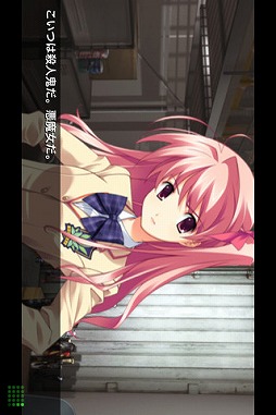 CHAOS;HEAD NOAH（Lite）