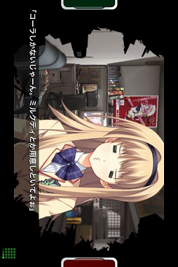 CHAOS;HEAD NOAH（Lite）
