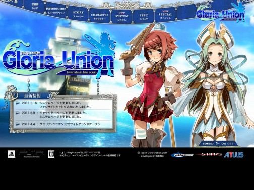 画像ギャラリー No.001のサムネイル画像 / PSP「グロリア・ユニオン」，公式サイトにてファンサイトキットの配布が開始