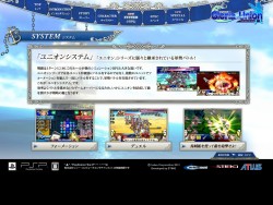 画像ギャラリー No.002のサムネイル画像 / PSP「グロリア・ユニオン」，公式サイトにてファンサイトキットの配布が開始