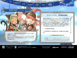 画像ギャラリー No.003のサムネイル画像 / PSP「グロリア・ユニオン」，公式サイトにてファンサイトキットの配布が開始
