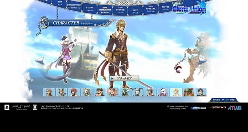 画像ギャラリー No.001のサムネイル画像 / 「グロリア・ユニオン」公式サイトで新情報公開＆ファンサイトキット第2弾も