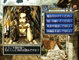 画像ギャラリー No.002のサムネイル画像 / 西川善司,iOS版「ソーサリアン」をプレイする。名曲の調べとともに蘇る1980年代の最高峰RPG