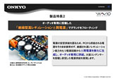 画像ギャラリー No.020のサムネイル画像 / オンキヨー，新型サウンドカード「SE-300PCIE」を発表。2chアナログ品質を追求しつつ，X-Fi搭載で「ゲーム用途にも」