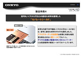画像ギャラリー No.021のサムネイル画像 / オンキヨー，新型サウンドカード「SE-300PCIE」を発表。2chアナログ品質を追求しつつ，X-Fi搭載で「ゲーム用途にも」