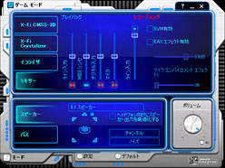画像ギャラリー No.014のサムネイル画像 / 「SE-300PCIE」レビュー。オンキヨーのアナログ技術とX-Fiが出会い，そして何が生まれたのか