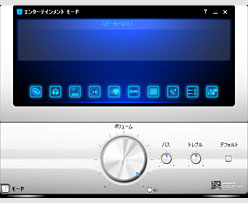 画像ギャラリー No.015のサムネイル画像 / 「SE-300PCIE」レビュー。オンキヨーのアナログ技術とX-Fiが出会い，そして何が生まれたのか