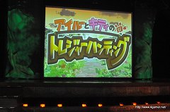 画像ギャラリー No.005のサムネイル画像 / キティちゃんとアイルーの友情を描くコラボステージも必見！　イベント「アイルー × ハローキティ ぽかぽかフェスタ in サンリオピューロランド」内覧会をレポート