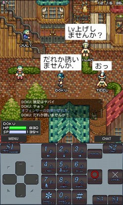 画像ギャラリー No.003のサムネイル画像 / Android＆携帯向けMMORPG「エターナルゾーン」でキャラ育成キャンペーン