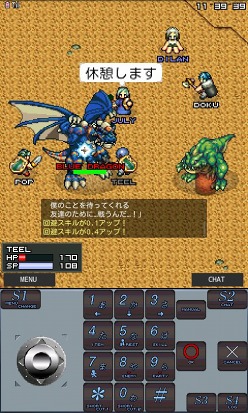 画像ギャラリー No.004のサムネイル画像 / Android＆携帯向けMMORPG「エターナルゾーン」でキャラ育成キャンペーン