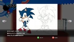 画像ギャラリー No.014のサムネイル画像 / プロデューサーの飯塚 隆氏が語る，「ソニック ジェネレーションズ 白の時空/青の冒険」制作秘話とソニックシリーズ20年の歩み
