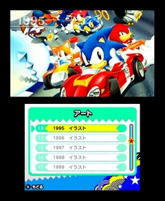 画像ギャラリー No.015のサムネイル画像 / プロデューサーの飯塚 隆氏が語る，「ソニック ジェネレーションズ 白の時空/青の冒険」制作秘話とソニックシリーズ20年の歩み