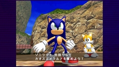 画像ギャラリー No.019のサムネイル画像 / プロデューサーの飯塚 隆氏が語る，「ソニック ジェネレーションズ 白の時空/青の冒険」制作秘話とソニックシリーズ20年の歩み