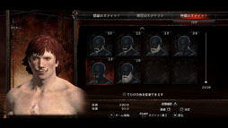 画像ギャラリー No.003のサムネイル画像 / 「Dragon's Dogma」，DLC「漂泊者への褒美・ボーナスパック」が本日配信開始