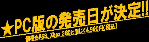 画像ギャラリー No.004のサムネイル画像 / 「デッドライジング 2 オフ・ザ・レコード」，プレイ動画の第2回は大矢真夕さん