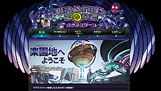 画像ギャラリー No.004のサムネイル画像 / PC版「デッドライジング 2 オフ・ザ・レコード」が本日発売。公式サイトの動画コンテンツ「33（散々）FRANK」の最終回では，プレイ映像7本が公開に