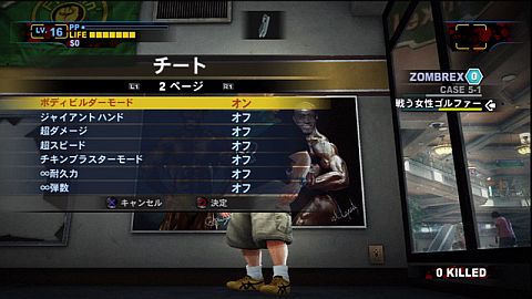 画像ギャラリー No.002のサムネイル画像 / 「デッドライジング 2 オフ・ザ・レコード」，新DLCが5種配信。紹介動画も更新