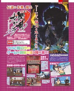 画像ギャラリー No.007のサムネイル画像 / アイディアファクトリーは9日に1本新作を出していた？　「ゲーマガ＠無料版 9月号」，「ネプテューヌmk2」とその制作会社の秘密に迫る特集をチラ見せ