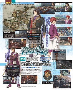 画像ギャラリー No.009のサムネイル画像 / アイディアファクトリーは9日に1本新作を出していた？　「ゲーマガ＠無料版 9月号」，「ネプテューヌmk2」とその制作会社の秘密に迫る特集をチラ見せ