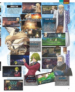 画像ギャラリー No.010のサムネイル画像 / アイディアファクトリーは9日に1本新作を出していた？　「ゲーマガ＠無料版 9月号」，「ネプテューヌmk2」とその制作会社の秘密に迫る特集をチラ見せ