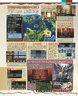 画像ギャラリー No.012のサムネイル画像 / アイディアファクトリーは9日に1本新作を出していた？　「ゲーマガ＠無料版 9月号」，「ネプテューヌmk2」とその制作会社の秘密に迫る特集をチラ見せ