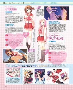 画像ギャラリー No.014のサムネイル画像 / アイディアファクトリーは9日に1本新作を出していた？　「ゲーマガ＠無料版 9月号」，「ネプテューヌmk2」とその制作会社の秘密に迫る特集をチラ見せ